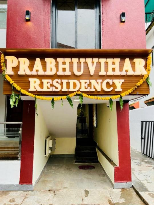 Prabhuvihar Residency Hotel Porvorim Exterior photo